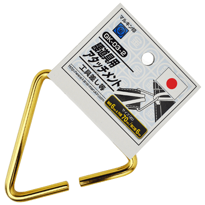 墜落制止用器具関係 (ハーネス、ランヤード、安全帯関係) 安全帯付属品 腰道具用アタッチメント ゴールド GK-03-2-金井産業株式会社