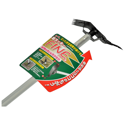 切断、穴あけ関係 鎌・鍬・レーキ 草ヌッキーFINE-金井産業株式会社