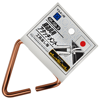 墜落制止用器具関係 (ハーネス、ランヤード、安全帯関係) 安全帯付属品 腰道具用アタッチメント ブロンズ GK-02-3-金井産業株式会社