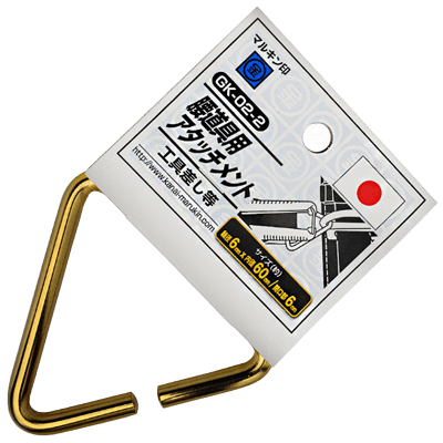 墜落制止用器具関係 (ハーネス、ランヤード、安全帯関係) 安全帯付属品 腰道具用アタッチメント ゴールド GK-02-2-金井産業株式会社