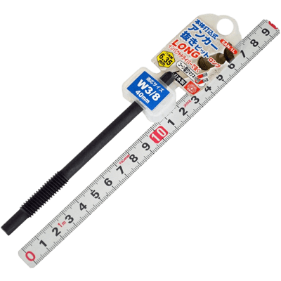 位置出し、締め具関係 ヨセポンチ・アンカーボルト抜き 本体打込式アンカー抜きビット ロング SAN-1L-金井産業株式会社