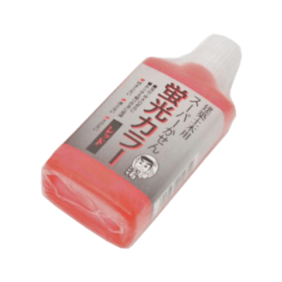 マーカー、ペン関係 スーパーかせん 蛍光カラー墨汁 赤色-金井産業株式会社