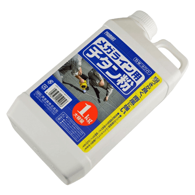 測位、測量関係 チョークライン メガライン X2 メガライン用チタン粉 1KG-金井産業株式会社