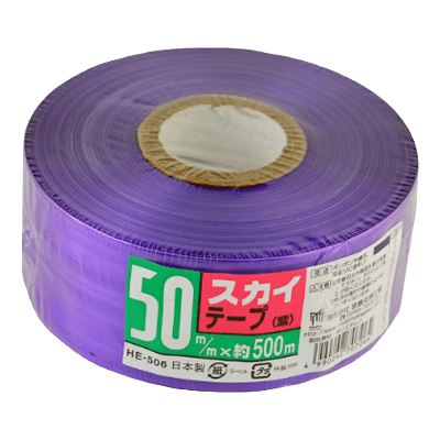 測位、測量関係 スカイテープ 50x500 紫 HE-506-金井産業株式会社