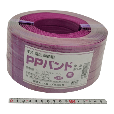 測位、測量関係 テープ・養生 手芸 園芸 荷造用 PPバンド 小玉 200M 紫-金井産業株式会社