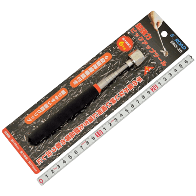 作業補助、補修関係 超強力ピックアップツール SRO-20-金井産業株式会社