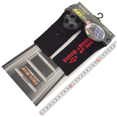 作業補助、補修関係 便利用品・雑貨 ハシゴ用先端カバー 2個セット ブラック-金井産業株式会社