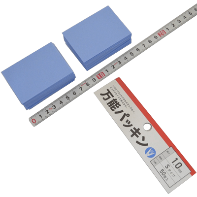 作業補助、補修関係 便利用品・雑貨 万能パッキン 50枚入 Sタイプ 1.0mm-金井産業株式会社