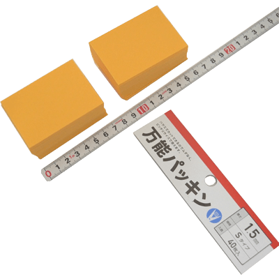 作業補助、補修関係 便利用品・雑貨 万能パッキン 40枚入 Sタイプ 1.5mm-金井産業株式会社