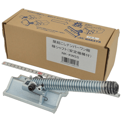 作業補助、補修関係 作業補助用品 屋起こしナンバーワン極用 シャフト NK-KWSS-金井産業株式会社
