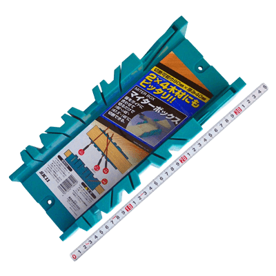 作業補助、補修関係 作業補助用品 マイターボックス-金井産業株式会社