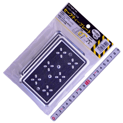 作業補助、補修関係 作業補助用品 コンクリート側溝フタ用 セーフティープレート ST-M-金井産業株式会社