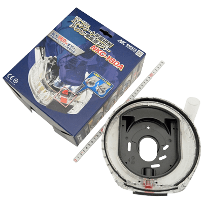 作業補助、補修関係 ダストカバー・ガード コンクリート 平面研削ディスク用 集塵カバー NKC-180A-金井産業株式会社