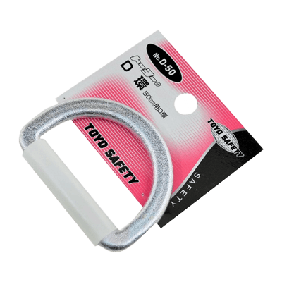 墜落制止用器具関係 (ハーネス、ランヤード、安全帯関係) 安全帯用D環 D-50-金井産業株式会社