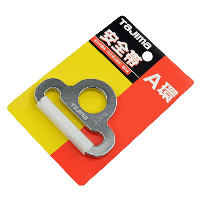 墜落制止用器具関係 (ハーネス、ランヤード、安全帯関係) 安全帯用A環 TA-A-金井産業株式会社