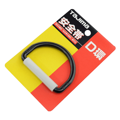 墜落制止用器具関係 (ハーネス、ランヤード、安全帯関係) 安全帯用D環 TA-D1BK-金井産業株式会社