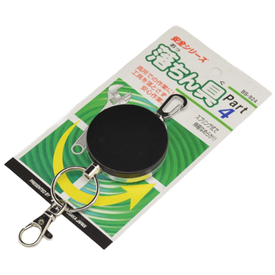 ストラップ、安全コード関係 キーバックワイヤー 落ちん具 BS-924-金井産業株式会社