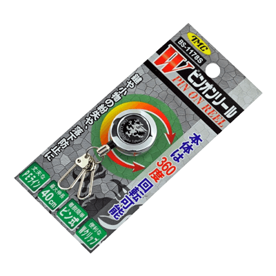 ストラップ、安全コード関係 キーバックワイヤー Wピンオンリール BS-1178S-金井産業株式会社