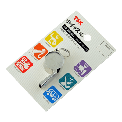 ストラップ、安全コード関係 ホイッスル 真鍮製 小 H-2-金井産業株式会社