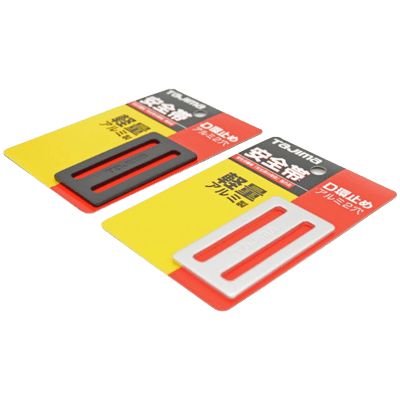 墜落制止用器具関係 (ハーネス、ランヤード、安全帯関係) D環止 TA-AD2-金井産業株式会社