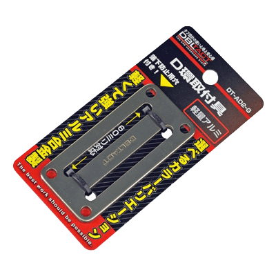 墜落制止用器具関係 (ハーネス、ランヤード、安全帯関係) D環止 D環取付具 DT-AD2-G-金井産業株式会社