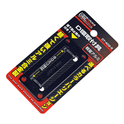 墜落制止用器具関係 (ハーネス、ランヤード、安全帯関係) D環止 D環取付具 DT-AD2-B-金井産業株式会社