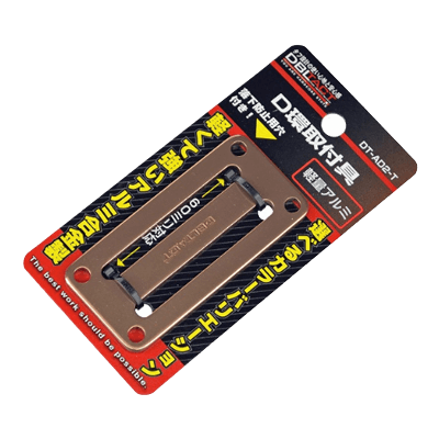 墜落制止用器具関係 (ハーネス、ランヤード、安全帯関係) D環止 D環取付具 DT-AD2-T-金井産業株式会社