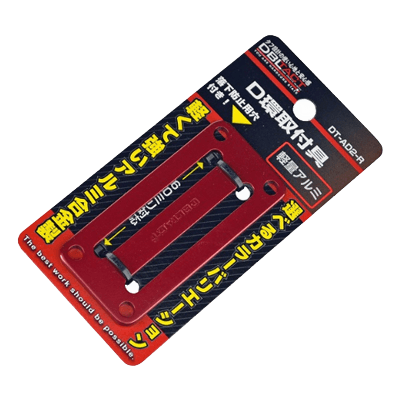 墜落制止用器具関係 (ハーネス、ランヤード、安全帯関係) D環止 D環取付具 DT-AD2-R-金井産業株式会社