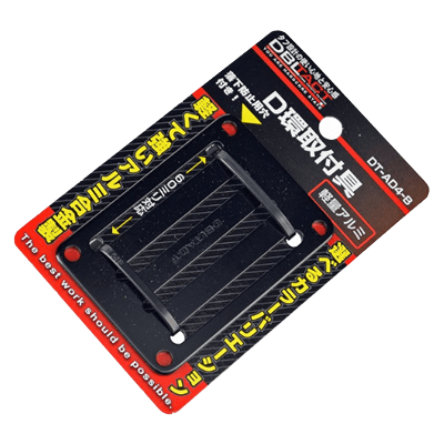 墜落制止用器具関係 (ハーネス、ランヤード、安全帯関係) D環止 D環取付具 DT-AD4-B-金井産業株式会社