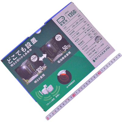 ライト関係 5Wx3灯フリーアーム式LED乾電池センサーライト LED-320-金井産業株式会社