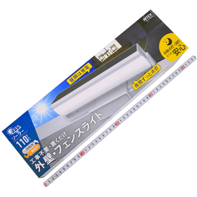 ライト関係 イルミネーション・センサーライト 工事不要・置くだけ 外壁・フェンスライト S-C1000L-金井産業株式会社