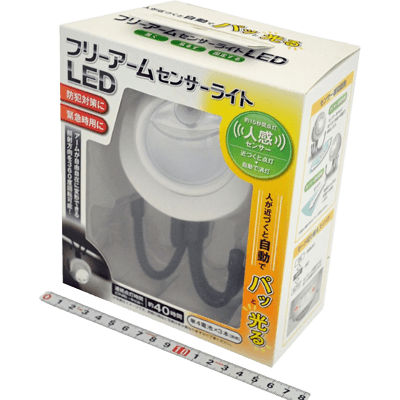ライト関係 フリーアーム センサーライトLED AXL-213-金井産業株式会社