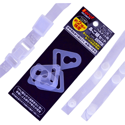 ヘルメット、フェイス関係 ヘルメット用あご紐セット Clear 87643-金井産業株式会社