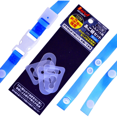 ヘルメット、フェイス関係 ヘルメット用あご紐セット Blue 87645-金井産業株式会社