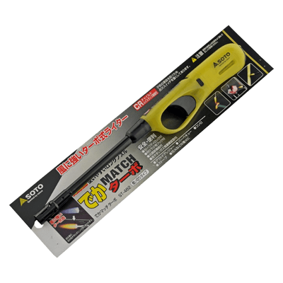 溶接関係 ガストーチ・ライター でかマッチターボ ST-482-金井産業株式会社