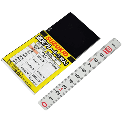 溶接関係 溶接用具 遮光プレート 1枚入れ #5 P-570-金井産業株式会社