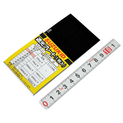 溶接関係 溶接用具 遮光プレート 1枚入れ #6 P-571-金井産業株式会社