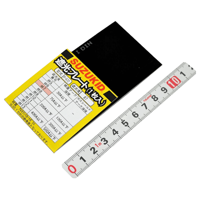 溶接関係 溶接用具 遮光プレート 1枚入れ #7 P-572-金井産業株式会社