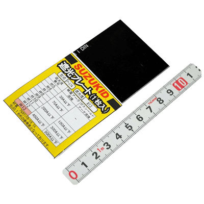 溶接関係 溶接用具 遮光プレート 1枚入れ #13 P-574-金井産業株式会社