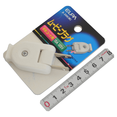 電気、電源関係 電源タップ ムービープラグ A-24H (W)-金井産業株式会社