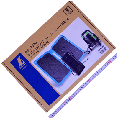 電気、電源関係 電池・充電器 モバイルバッテリー ソーラーパネル付 #78370-金井産業株式会社