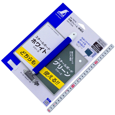 確認用品 黒板 交換フレーム伸縮式 14x17cm #79076-金井産業株式会社