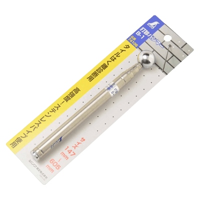 確認用品 打診棒 打診ハンマー B-1-金井産業株式会社