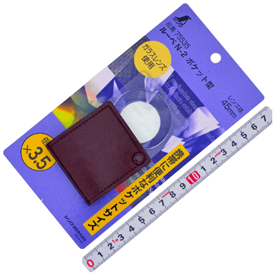 確認用品 拡大鏡・双眼鏡 ルーペ N-2 ポケット型 #75535-金井産業株式会社