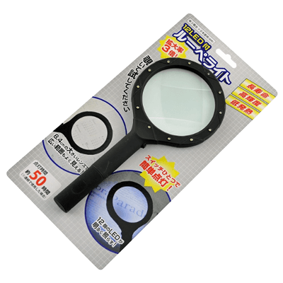 確認用品 拡大鏡・双眼鏡 ルーペライト HAC1449-金井産業株式会社