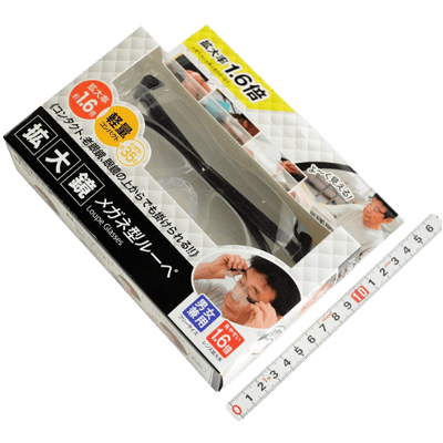 確認用品 拡大鏡・双眼鏡 メガネ型ルーペ AXL-136-金井産業株式会社