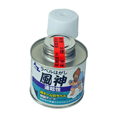 スプレー関係 スプレー・オイル ラベルはがし 風神 ハケ缶 956 100ml-金井産業株式会社