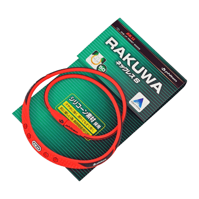 装備品関係 ブレスレット RAKUWAネックレスS R&BL-金井産業株式会社