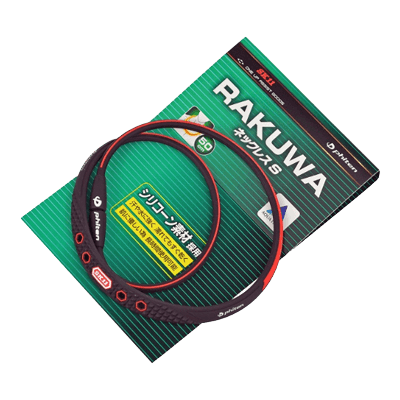 装備品関係 ブレスレット RAKUWAネックレスS BL&R-金井産業株式会社