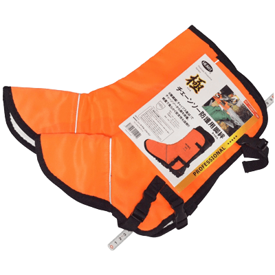 装備品関係 防護服 チェーンソー防護用脚絆 極 HT-C001-OR-金井産業株式会社
